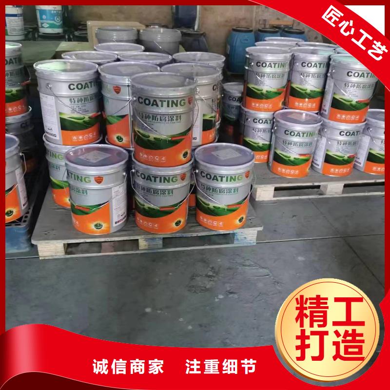 環氧富鋅底漆廠家供應