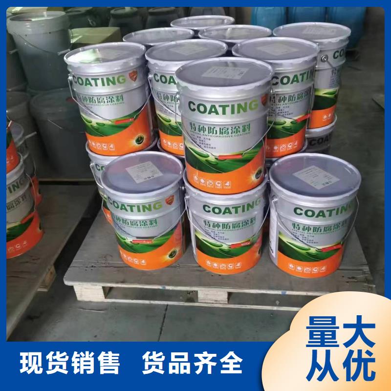 乙烯基树脂视频-乙烯基树脂_西藏拉萨市市场覆盖林周|墨竹工卡|那曲|昌都|山南|日喀则|阿里等