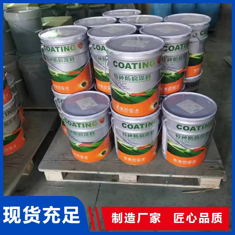 水性環氧富鋅底漆廠家供應