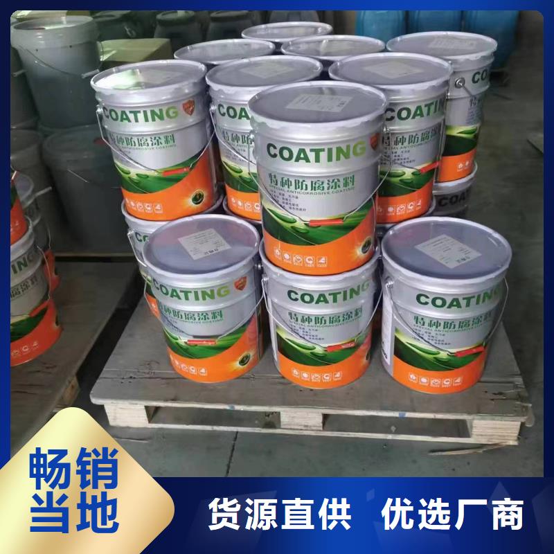漆-乙烯基玻璃鱗片膠泥規格型號全