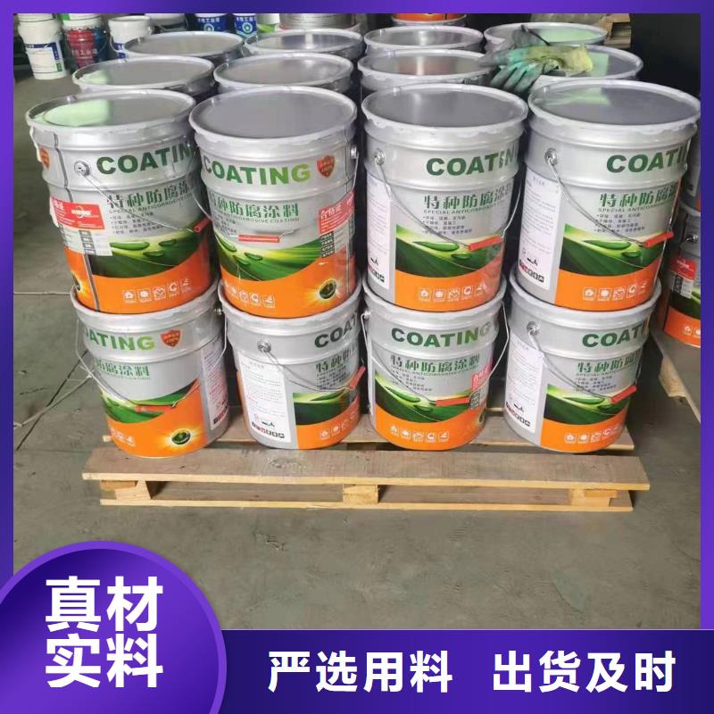 環氧富鋅底漆廠家直銷