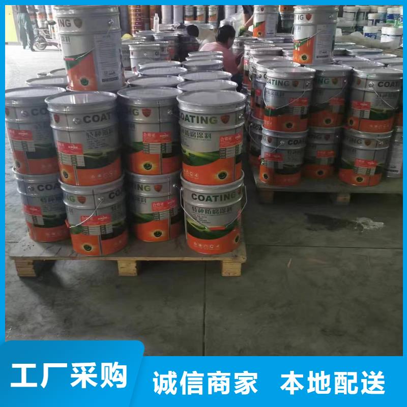 水性環氧富鋅底漆銷售廣服務憂