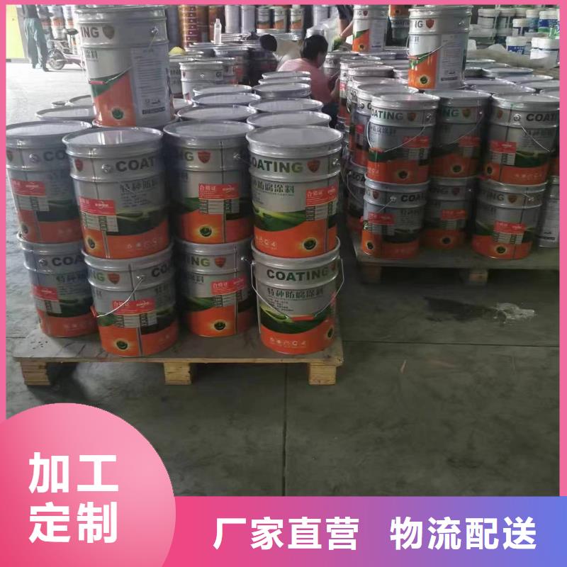 漆【乙烯基玻璃鱗片膠泥】實時報價