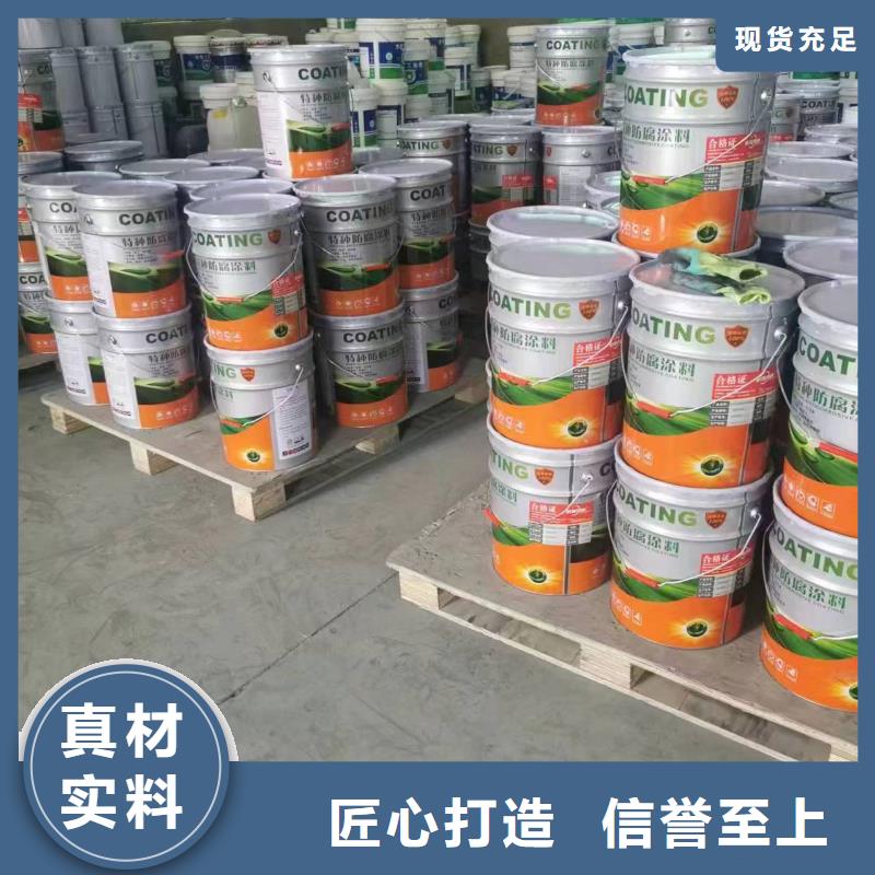 鋼結(jié)構(gòu)金屬集裝箱環(huán)氧富鋅底漆廠家