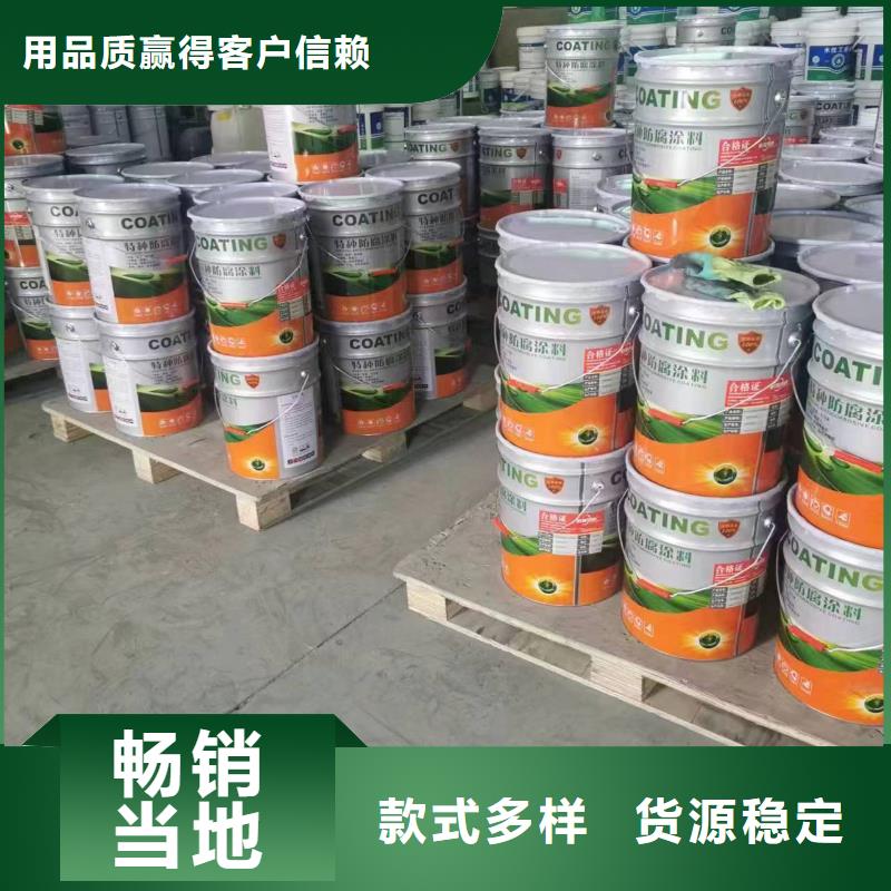 熱反射隔熱涂料廠家供應