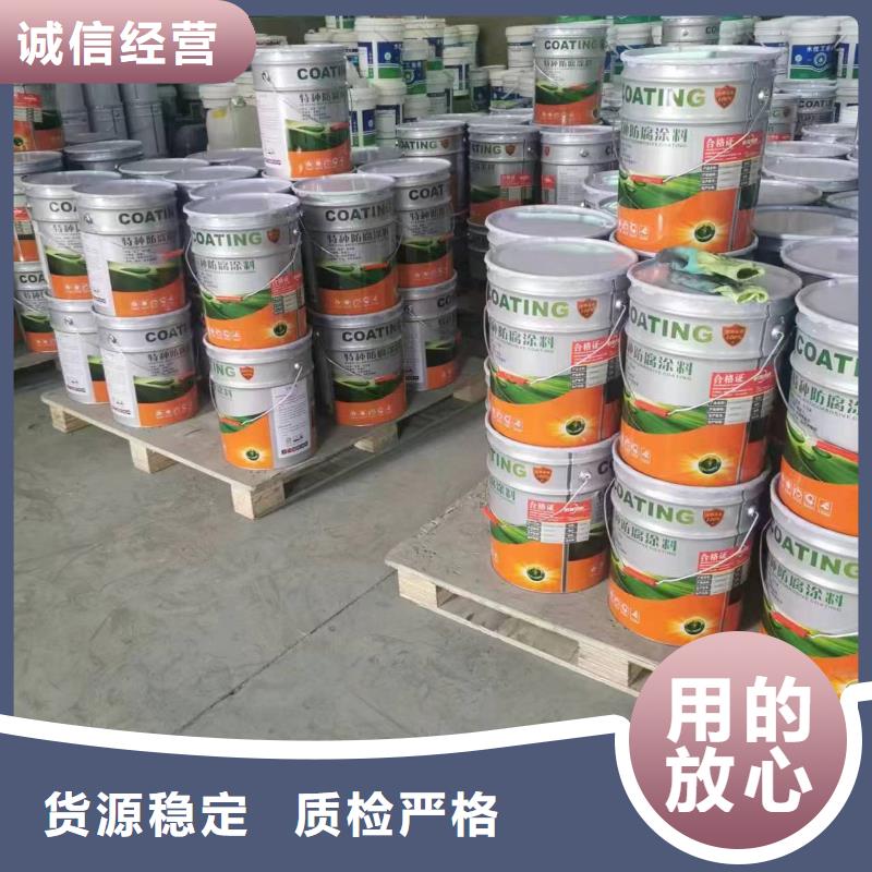 漆乙烯基玻璃鱗片膠泥快捷物流