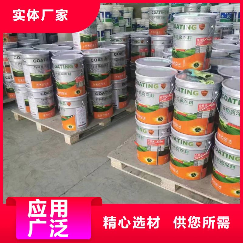 漆環(huán)氧玻璃鱗片膠泥用品質(zhì)贏得客戶信賴