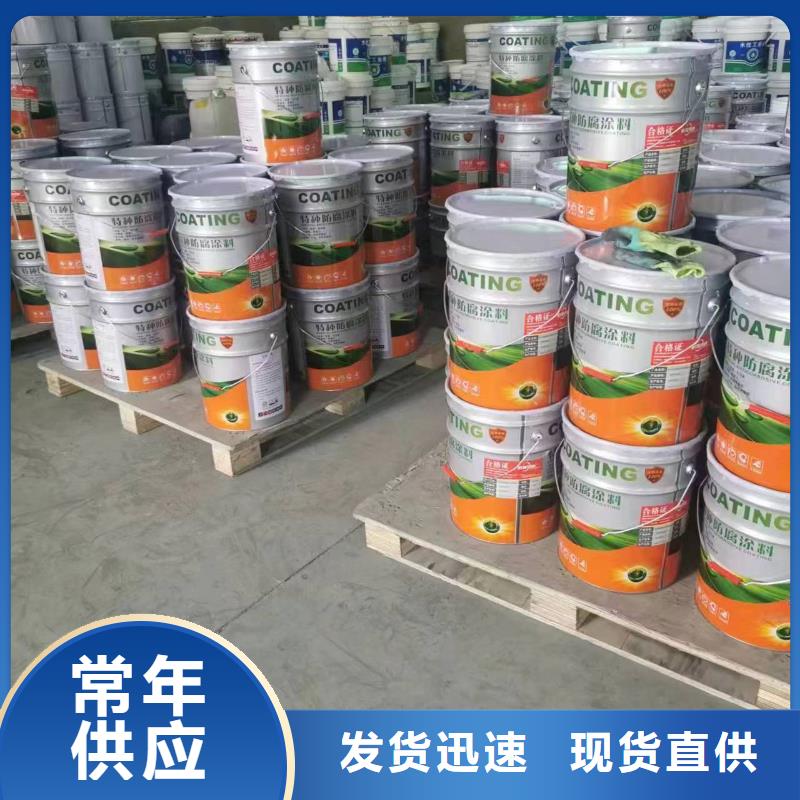 環氧富鋅底漆廠家直銷