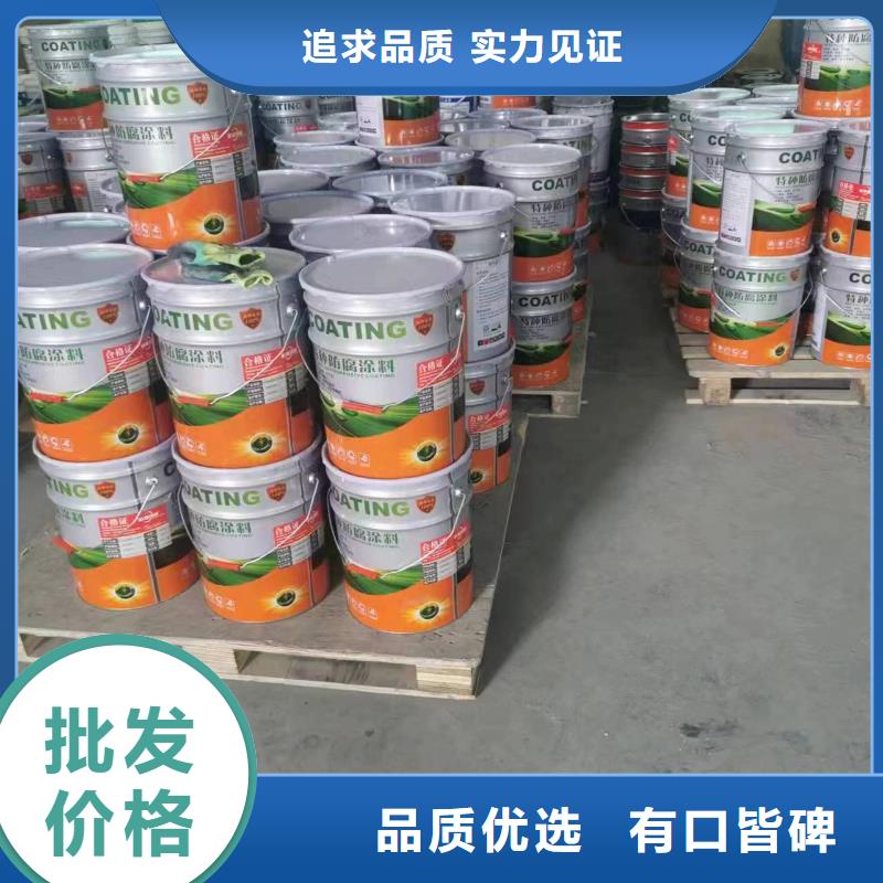 熱反射隔熱涂料一平米消耗多少公斤
