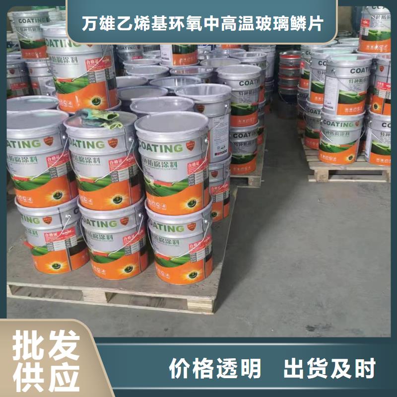漆【玻璃鱗片膠泥】廠家售后完善