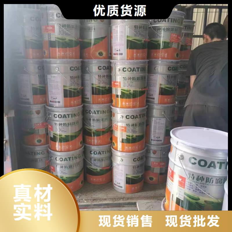 乙烯基树脂视频-乙烯基树脂-西藏拉萨市(同城)经销商-城关|达孜|日喀则|林芝|昌都|阿里