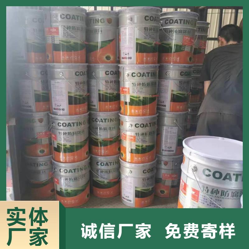 漆_环氧树脂24小时下单发货