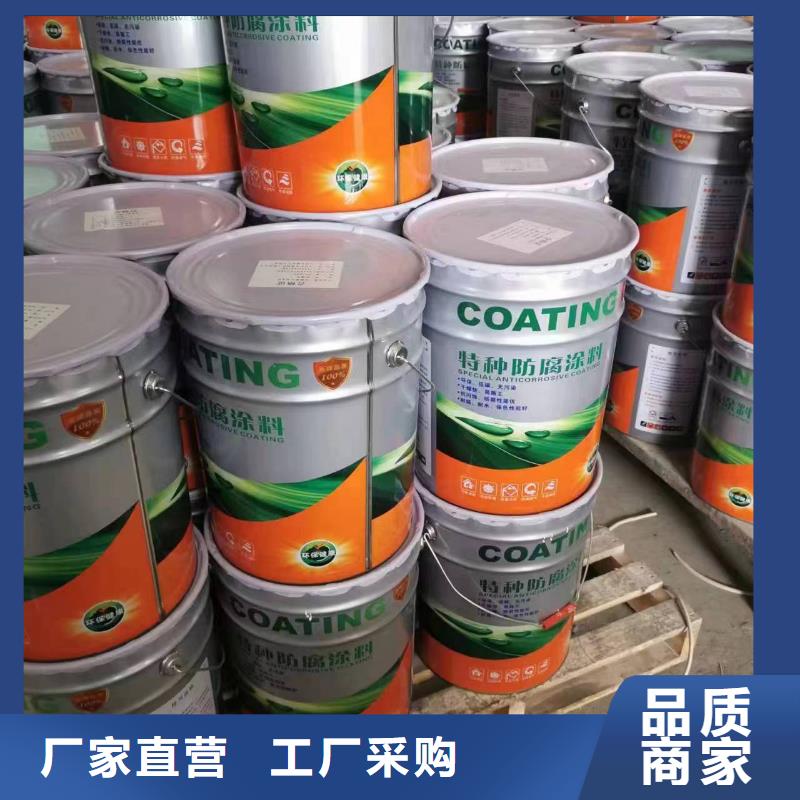 【漆】-玻璃鱗片膠泥一站式采購方便省心