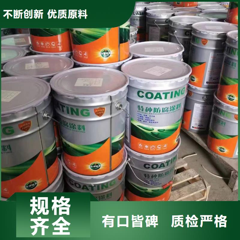 漆环氧煤沥青涂料的简单介绍