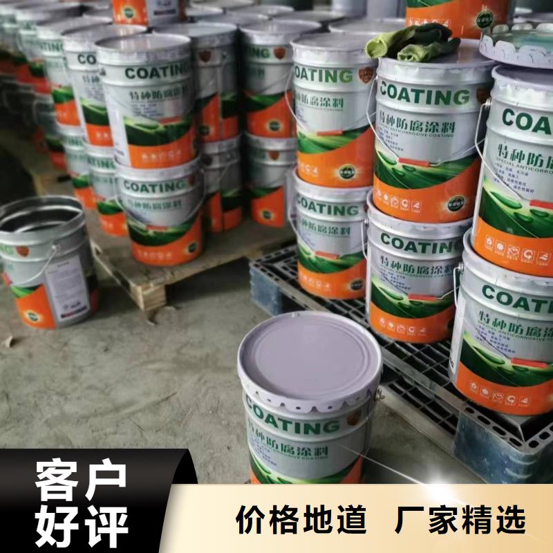 氰凝防水防腐涂料生產(chǎn)廠家