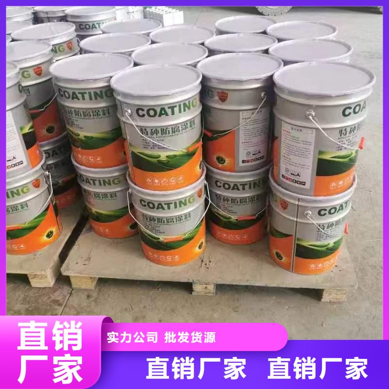 水性環氧富鋅底漆生產廠家