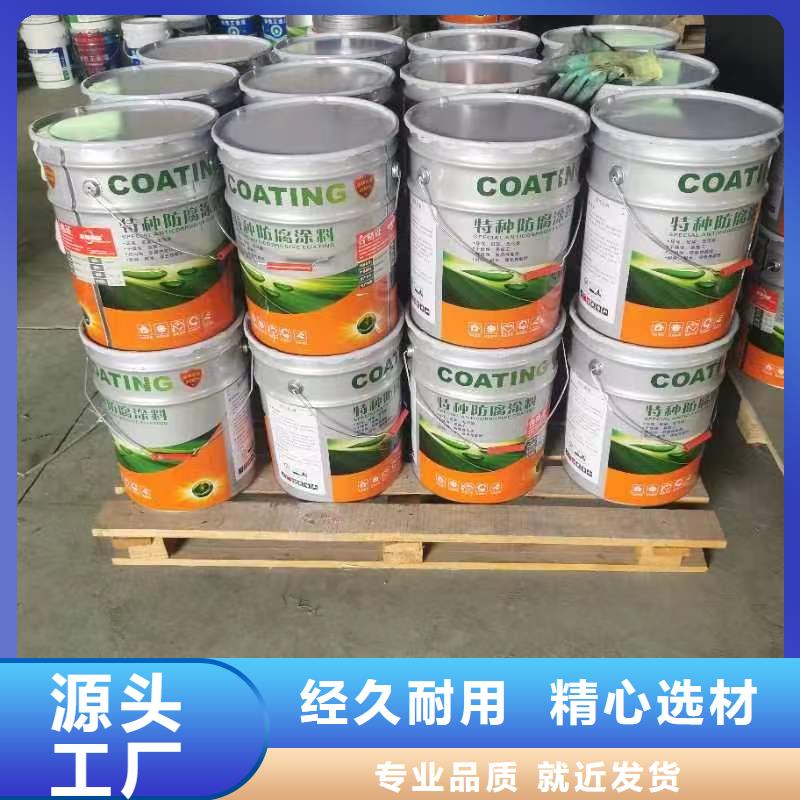 聚氨酯面漆　銷售廣服務憂