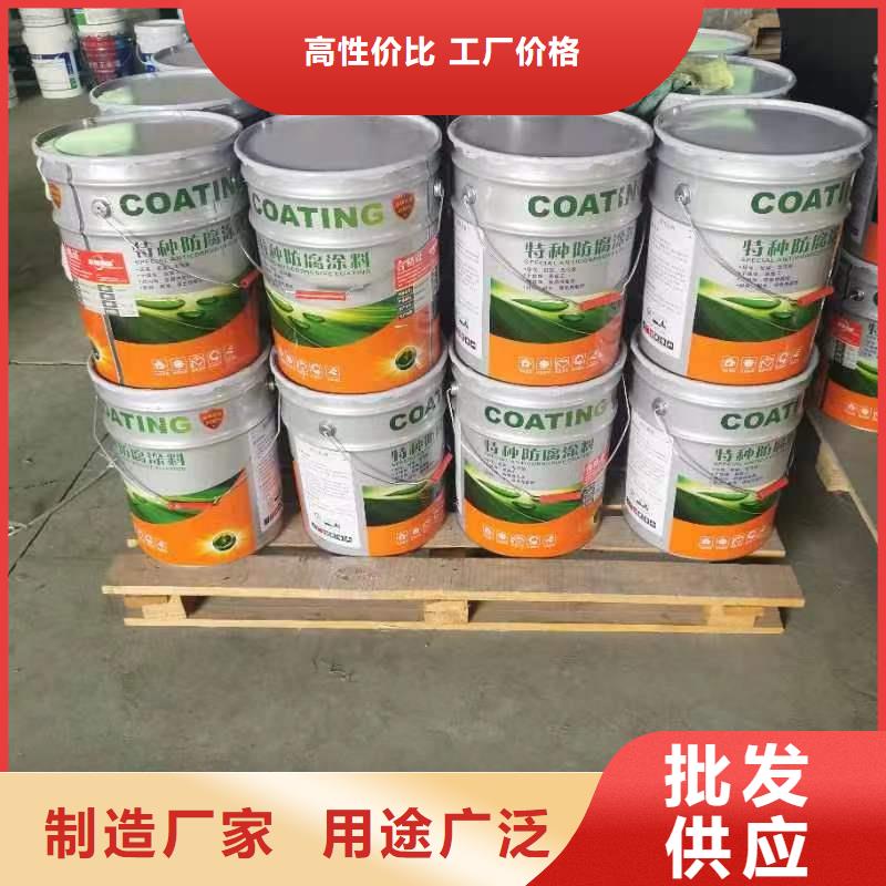 鐵銹轉化劑廠