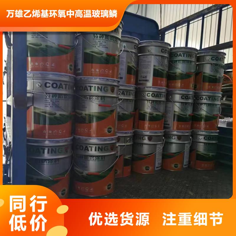 環氧富鋅底漆廠家直銷