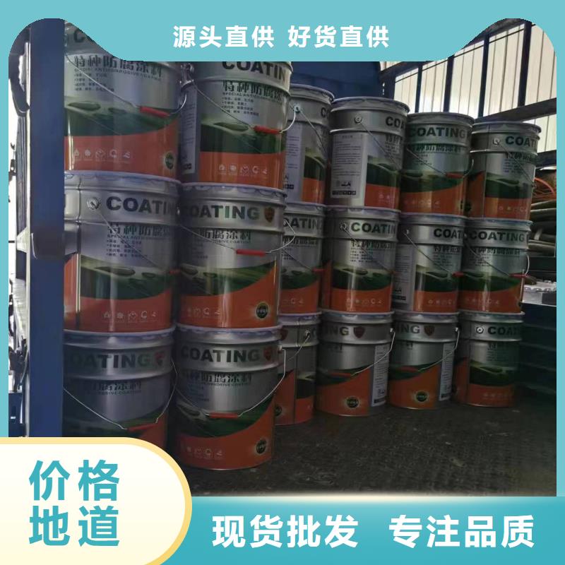 氰凝防水防腐涂料生產(chǎn)廠家