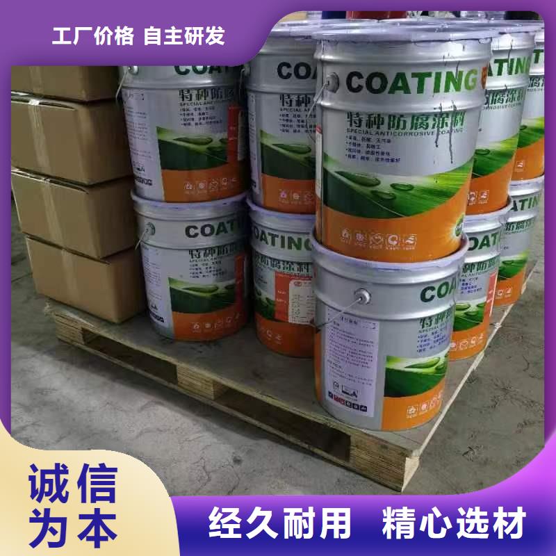 漆-環氧煤瀝青涂料實力雄厚品質保障