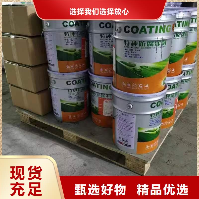陰極保護附著力強面漆生產(chǎn)廠家