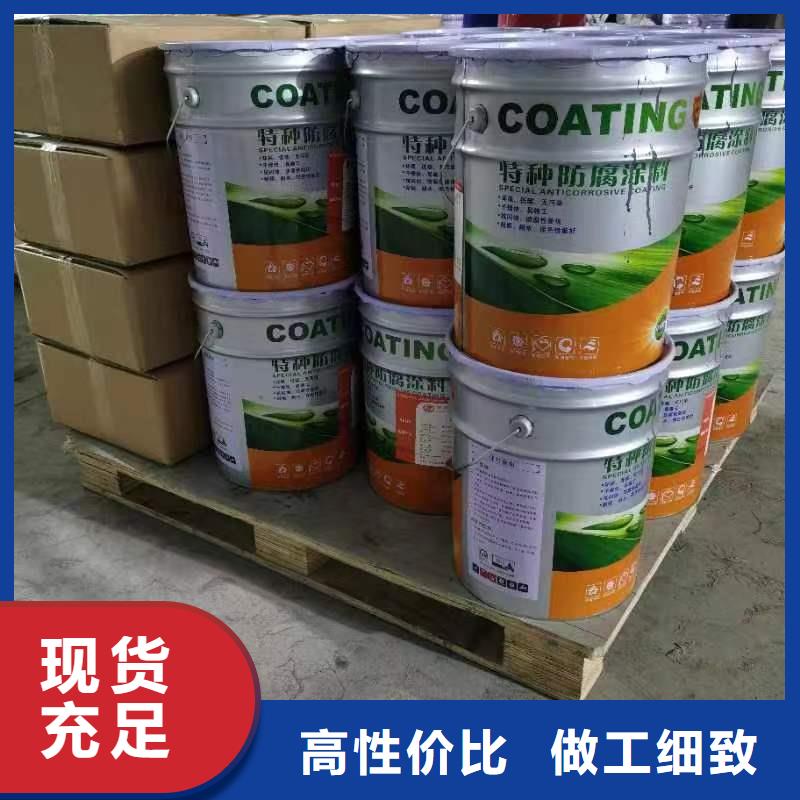 漆環(huán)氧玻璃鱗片涂料放心購