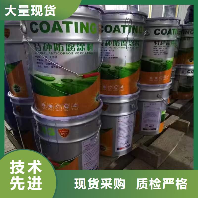 漆-環氧煤瀝青涂料實力雄厚品質保障