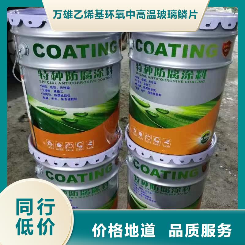 漆【玻璃鱗片膠泥】廠家售后完善