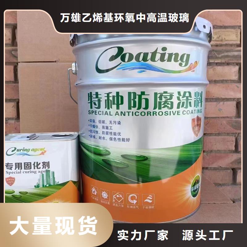 乙烯基树脂视频-乙烯基树脂_西藏拉萨市市场覆盖林周|墨竹工卡|那曲|昌都|山南|日喀则|阿里等