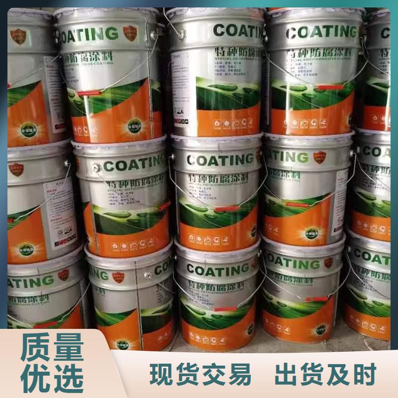 漆,【環氧樹脂】優勢