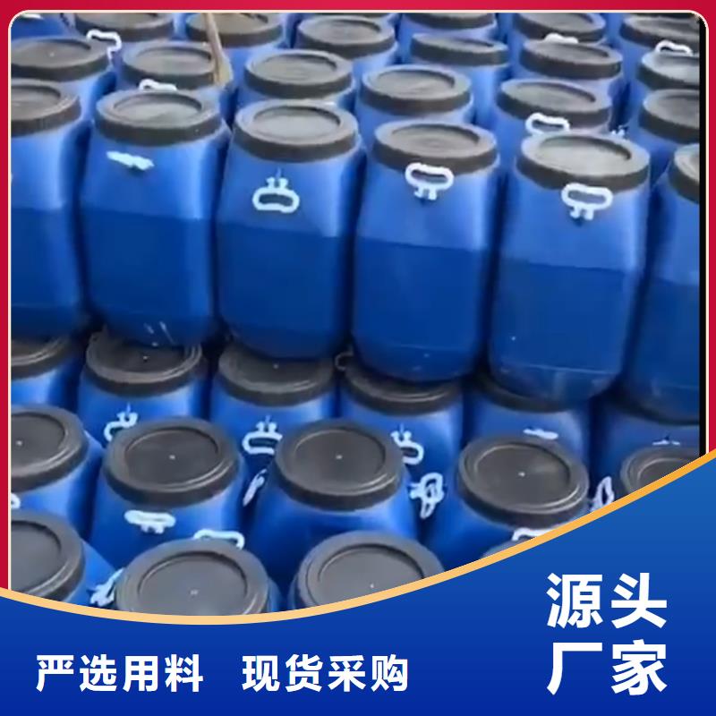 乙烯基树脂视频-广东省梅州市万雄乙烯基树脂可服务区域平远|兴宁|珠海|湛江|茂名|潮州|阳江|佛山等