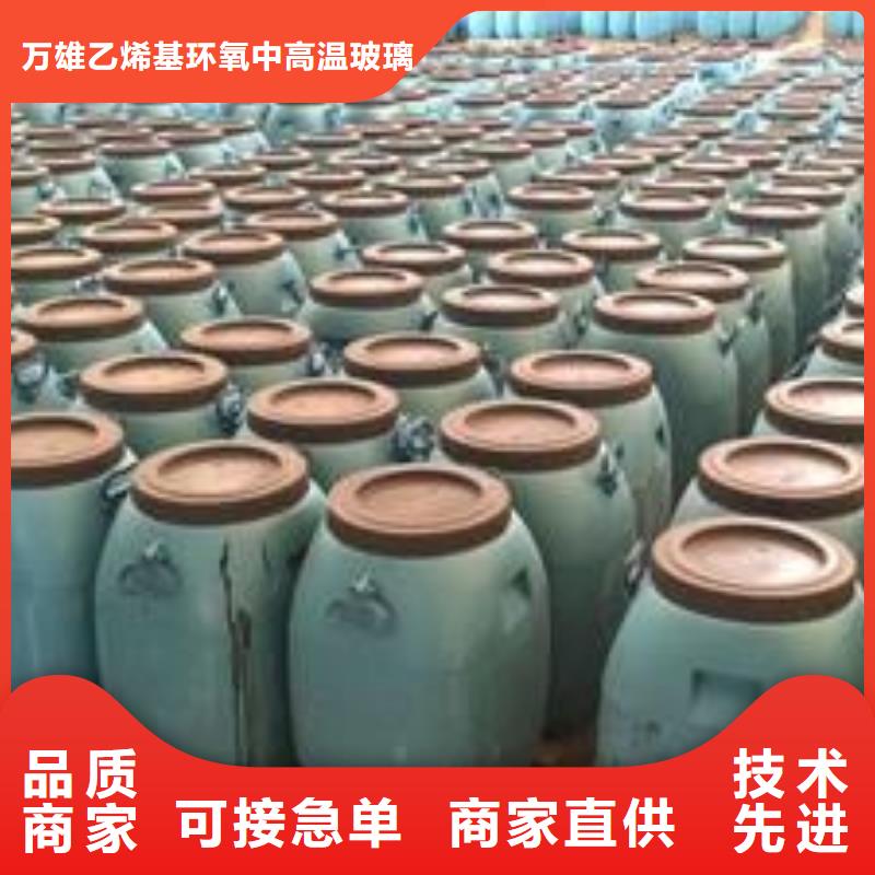 乙烯基树脂视频-广东省梅州市万雄乙烯基树脂可服务区域平远|兴宁|珠海|湛江|茂名|潮州|阳江|佛山等