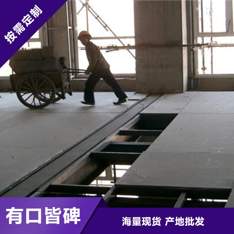中坤元纖維水泥樓層板誠信經營