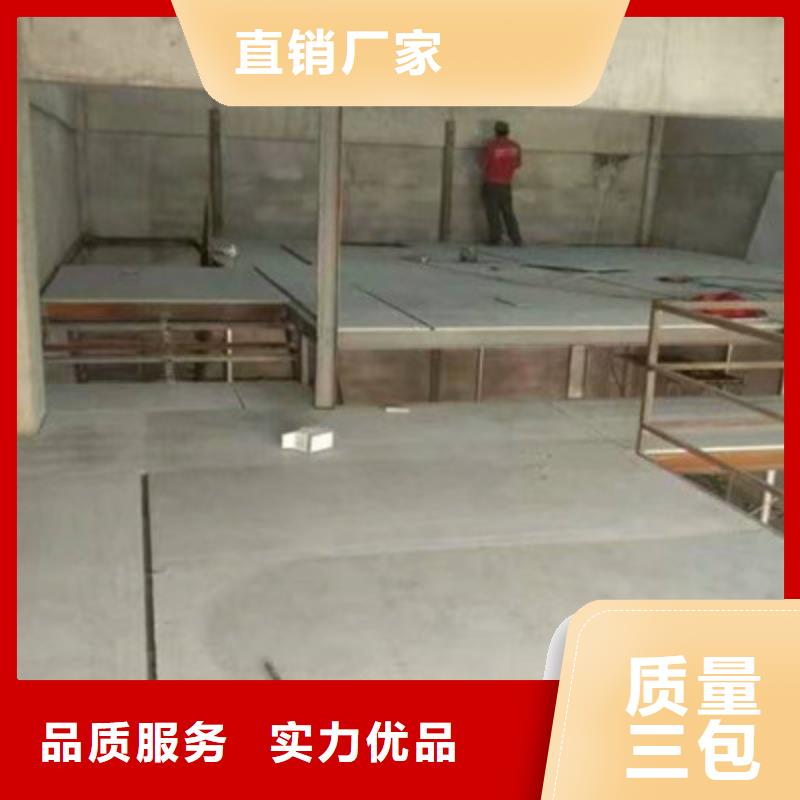 FC纖維水泥樓層板廠家取得更大的成果