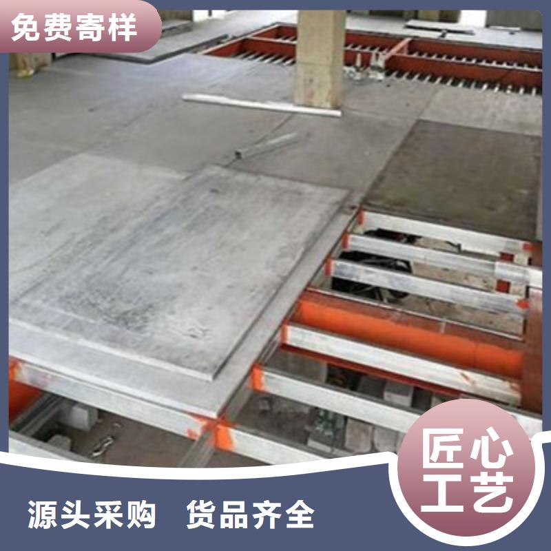梓潼縣隔層水泥纖維樓層板質量可靠，性能穩定