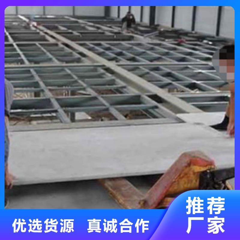 大良街道閣樓水泥纖維樓層板廠家傳遞綠色夢想