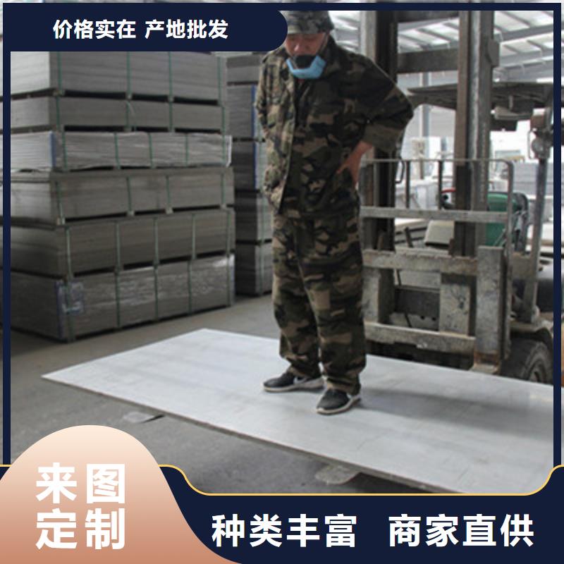 外墻外掛樓層板隔層樓板耐火時間長