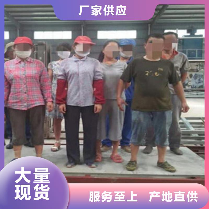 衡南縣水泥纖維樓層板廠家被客戶記住的原因