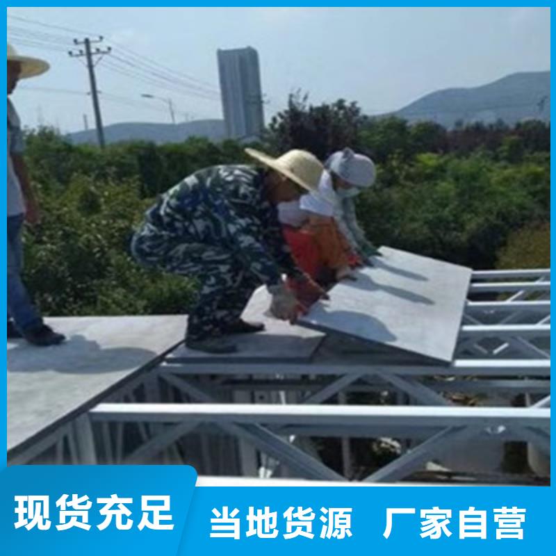 樂東縣纖維水泥樓層板需求量大，供不應求