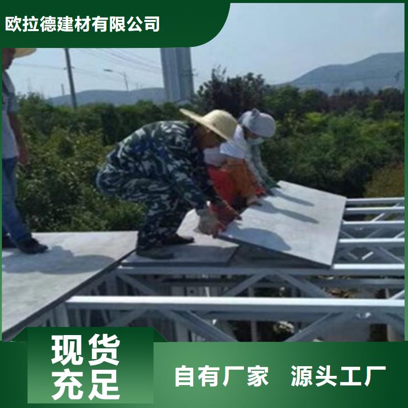 欒川縣高強壓力水泥纖維樓層板廠家奮斗新時代！