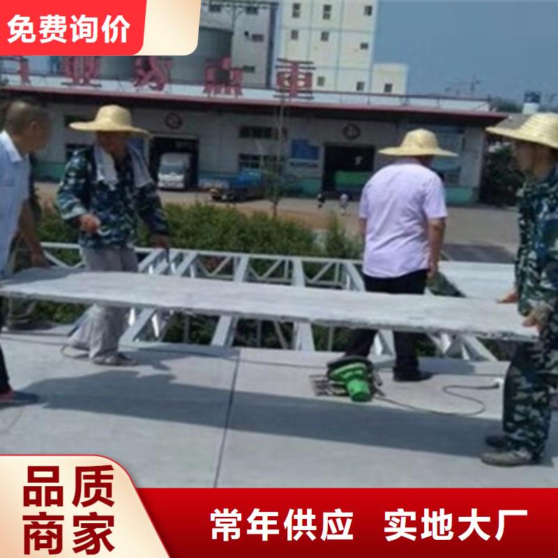 鎮(zhèn)坪縣大尺寸煙道板優(yōu)勢？復式樓層板有幾種處理方式