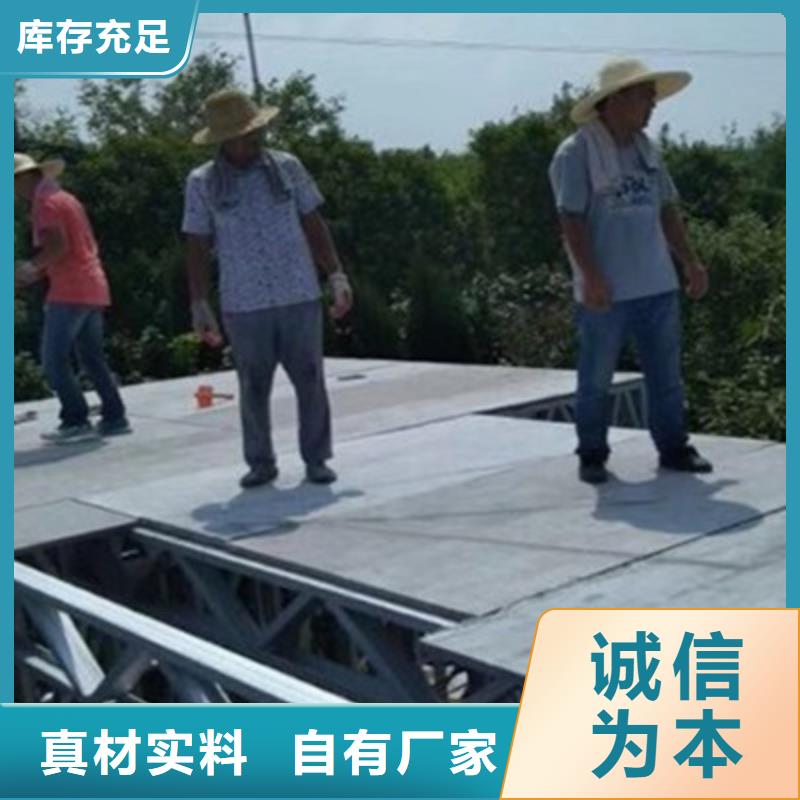 大良街道閣樓水泥纖維樓層板廠家傳遞綠色夢想