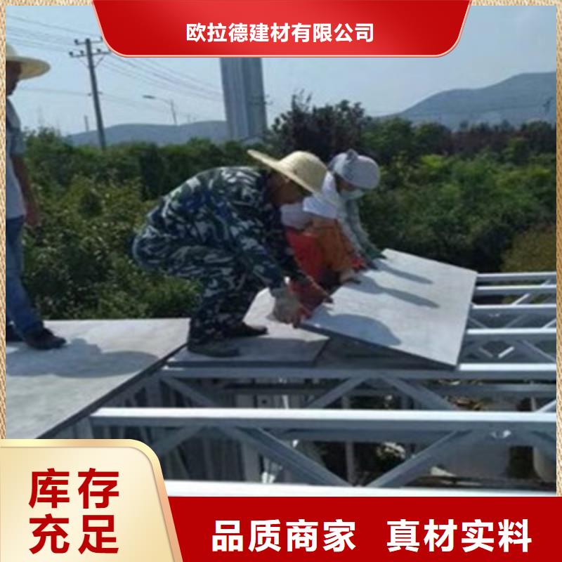 外墙保温板视频-内蒙古乌海市欧拉德外墙保温板可服务区域包头|兴安|呼伦贝尔|赤峰等