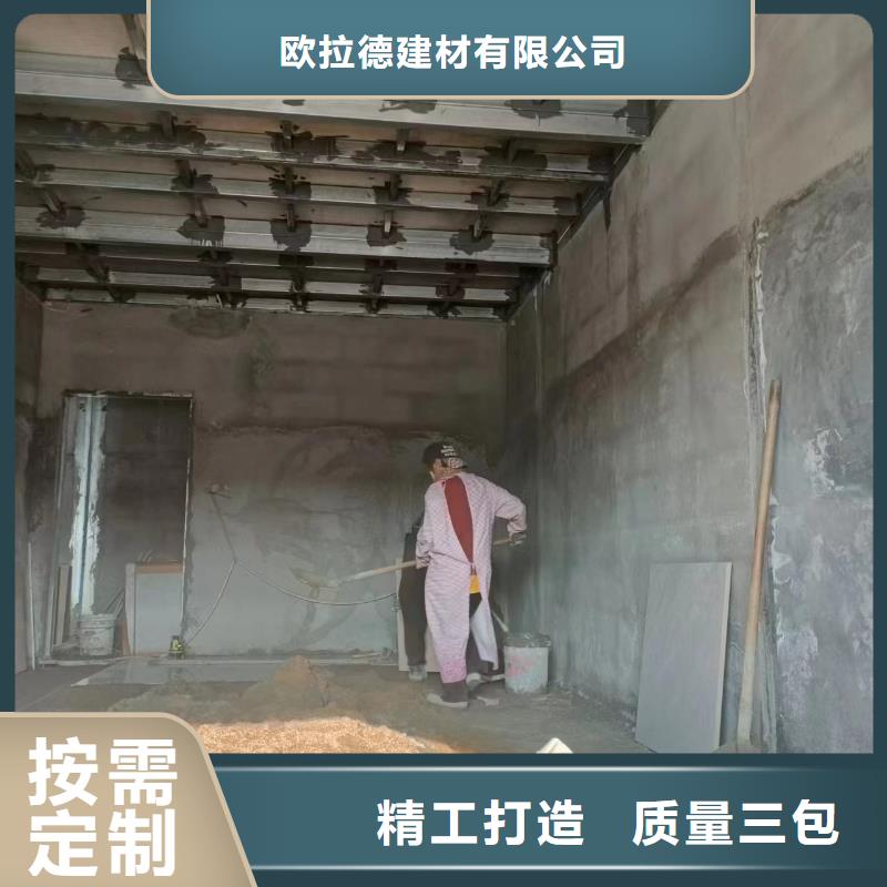 外墙保温板视频-鄂尔多斯|锡林郭勒|呼和浩特|兴安|乌海欧拉德外墙保温板_ 欧拉德建材(通辽市分公司)