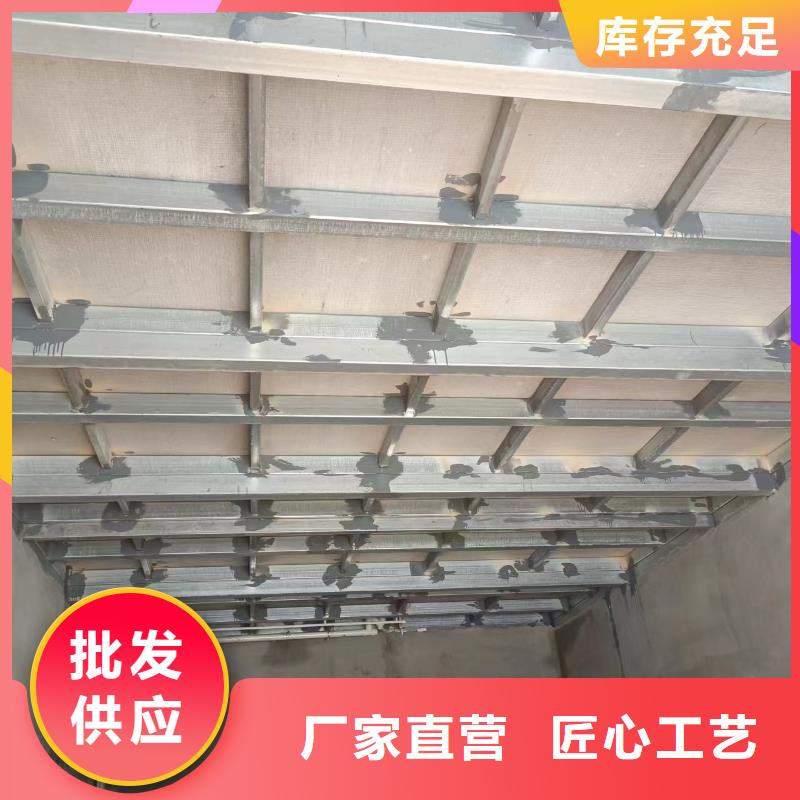 質量好的loft復式樓層板大型廠家