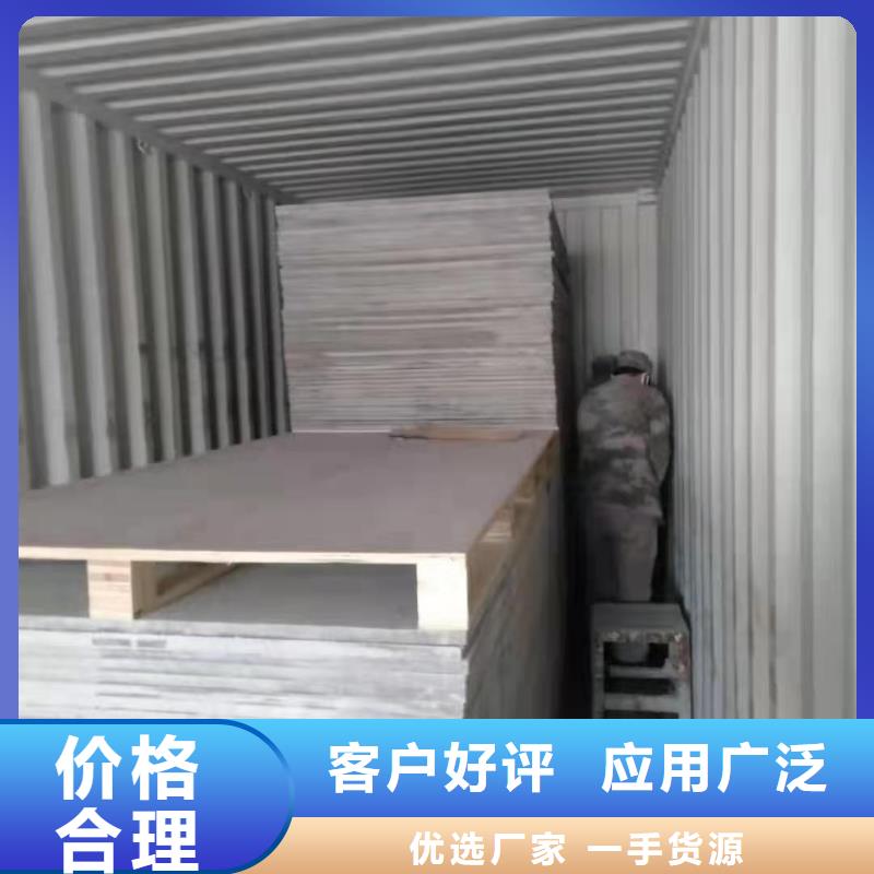 外墙保温板视频-外墙保温板-陕西省咸阳市(当地)制造商-三原|泾阳|榆林|延安|汉中|商洛