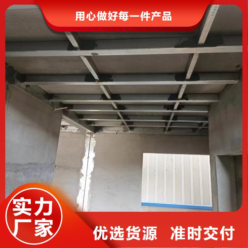 鋼結構loft閣樓板購買注意事項
