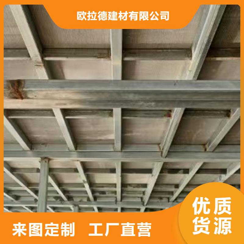 选购钢结构loft楼层板找欧拉德建材有限公司