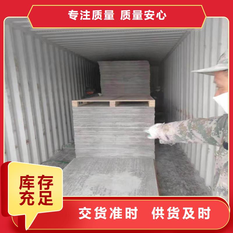 水泥壓力板_輕質(zhì)隔墻板敢與同行比服務(wù)